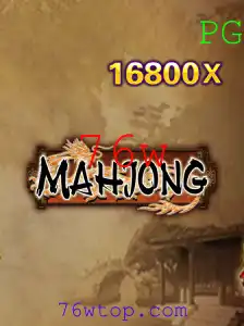 Mahjong: Descubra o Fascinante Mundo do Jogo Tradicional